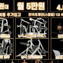 카인드짐 24시 휘트니스&스쿼시 먹골역점 이미지