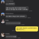 시바가요주점 - 25768 | DODO!TALK 12