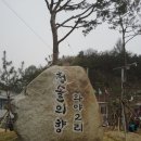 와야2리 마을회관 이미지