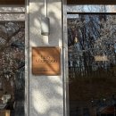 에프터눈 | 수원 조원동 감성카페 레이지 에프터눈 방문 후기