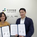 (주)반려동물털로덮인친구들 네이버블로그