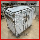 양문카 | 병원 급식실의 필수품 스텐 배식카 식판 운반카 제작 및 납품 후기