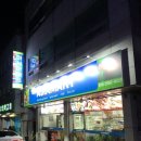 아시아마트(ASIA MART)