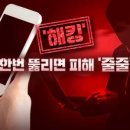 알뜰휴대폰 이미지