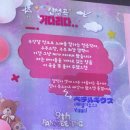 싸이언스 타워 내 | &lt;2025 YOUNHA 9th fanmeeting&gt; 윤하 9기 팬미팅 양일 후기 + Y2K를 곁들인