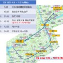 중국답사2026 이미지