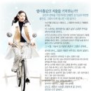 [박신혜] 고급스러운 미인! 귀티쩌는 고등학생 시절. 이미지