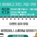 소통컴퍼니 이미지
