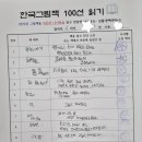 이담초등학교 이미지