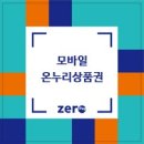 대림모바일 이미지