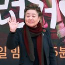 강부자