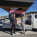 한돈협회 액비유통센타 영농조합법인 | 2025년 11월11일 당진 지역소식 뉴스