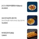 호호손짜장 | 부산 송정 맛집 송정돌짬뽕｜돌짬뽕·돌짜장 먹고 온 솔직 방문후기