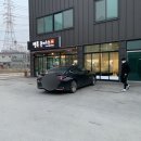 기지시리(행복) 이미지