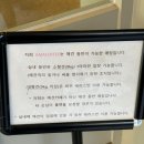 [서울/송파 방이동] 추운 겨울 멜팅 시리즈 커피 맛집, 에이엠에이커피로스터리
