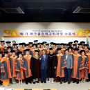 동국대학교 경찰사법대학원 이미지