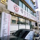 신평양찹쌀순대 | 성남 태평동 맛집 신평양찹쌀순대 숨은 고등어구이 맛집 발견