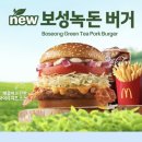 보성광고 이미지
