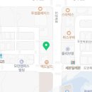 도안투유공인중개사사무소 이미지