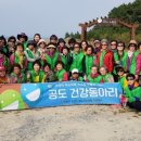 국선도 초급 이미지