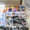 기장건어물 - 기장군 읍내로104번길 12 | 기장건어물