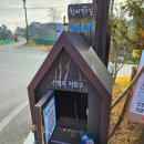 신나무골까페