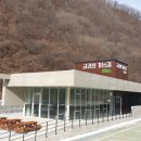 금강산가는길 이미지