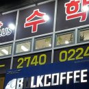 벌크커피신대점