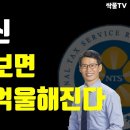 계약갱신청구권,임차인분들의 유리하게 바뀐 권리와 임대인분들의 법적인 의무 핵심내용만 정리했습니다. 이미지