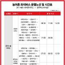 용봉1구 이미지