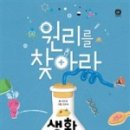 원리상상 - 강남구 도곡로 511 | 원리상상