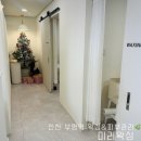 동수북로 | 인천 부평 왁싱 아기 피부처럼 깨끗하게 세라링왁싱 후기-