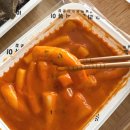 우리할매떡볶이 이미지