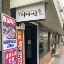 부암동 명태마을 | [부암동] 점심특선 명태조림 : 용대리 명태마을 추천