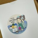 고체 샴푸바 만들기 이미지