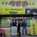 영호 카카오 검색결과