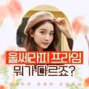 압구정리더스피부과의원 이미지