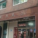 집나온떡볶이 이미지