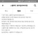 스쿨푸드 대구범어딜리버리점 이미지