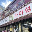 대구짬뽕 이미지