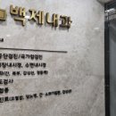 백제내과의원 이미지