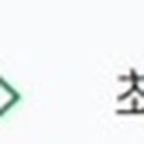 HD현대삼호 부속의원 이미지