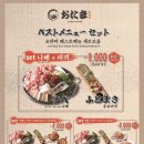 오타마 - 서구 원도안로25번길 8-10 | 오타마
