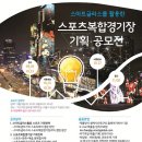 지스마트