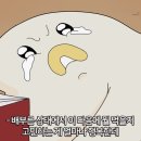 대호막창 이미지