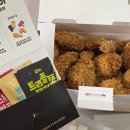 비에이치씨(BHC)비전점 이미지