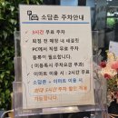 카페프리헷DMC수색점 | 수색 맛집 소담촌 수색상암DMC점 내돈내산 후기 | 샐러드바 무한리필 월남쌈 샤브샤브