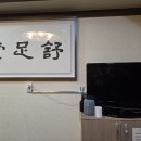 서족당 이미지