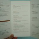스피드메이트워커힐점