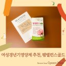 &lt;여성갱년기영양제추천&gt; 엄마의 갱년기는 펨밸런스골드로 같이 이겨나가요!